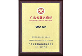 Our Honor