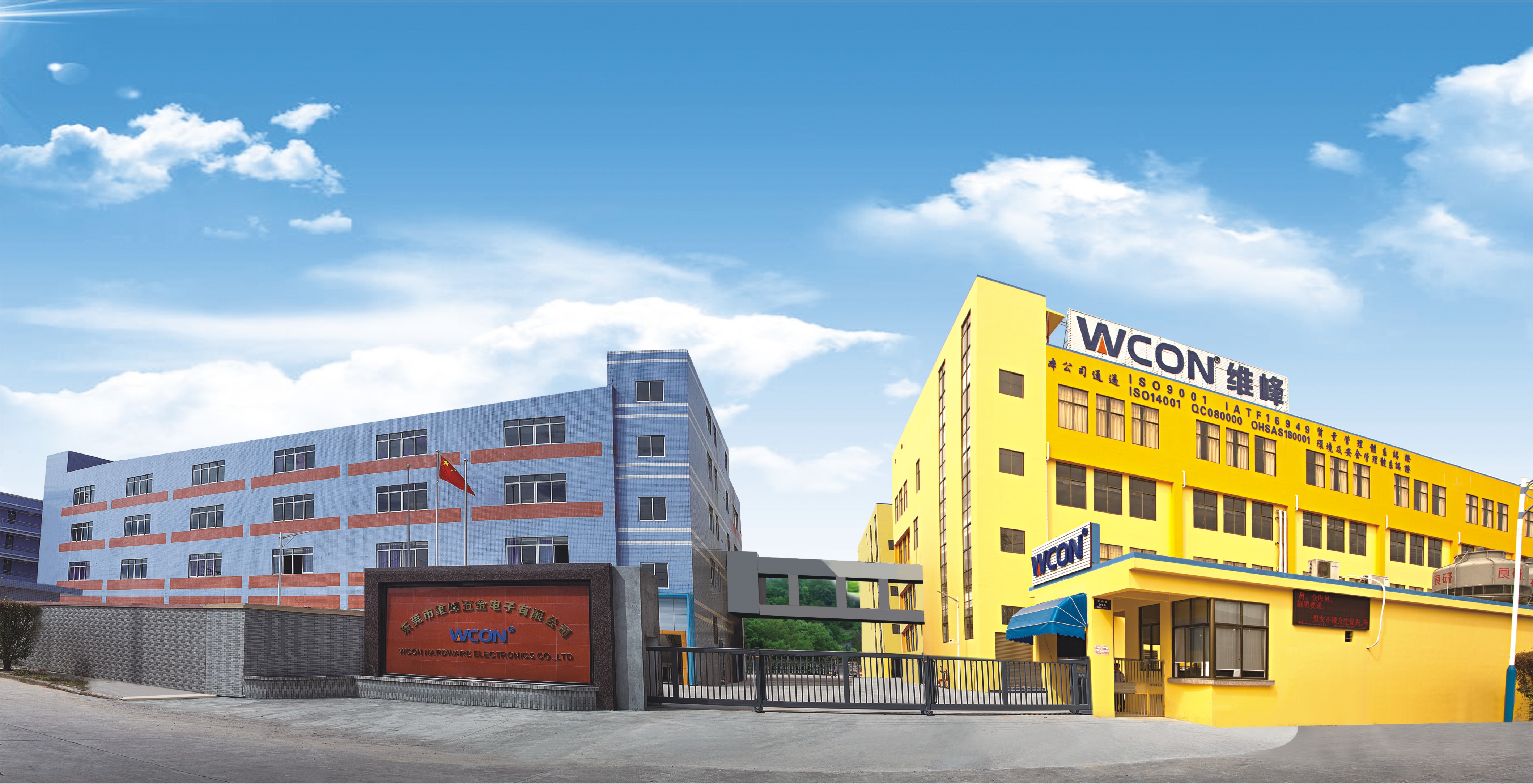 Dongguan factory